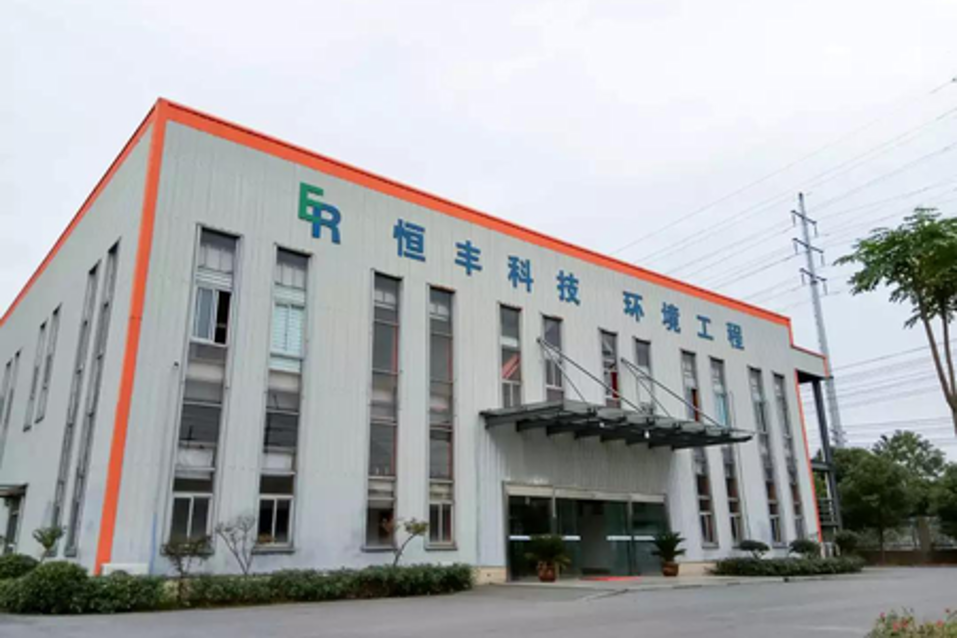 赠申化纤织物